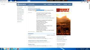 Как зайти на сервер Rust. Видеоинструкция обновленная!!!!