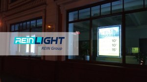 REINLIGHT| Выполненные работы