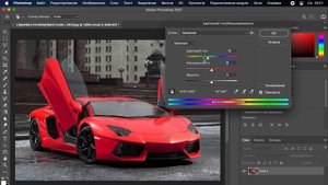 Как изменить цвет объекта в фотошопе, Как заменить цвет на фото быстро
