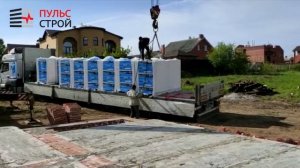 Отзыв, доставка, разгрузка блоков Бонолит от 24.05.2022
