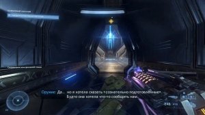 [?️] Halo Infinite. Прохождение. Часть 8.