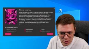 КАК СКАЧАТЬ GTA 6, проверка! разоблачение ВИРУСНЫХ ПРОГРАММ ПОДПИСЧИКОВ!