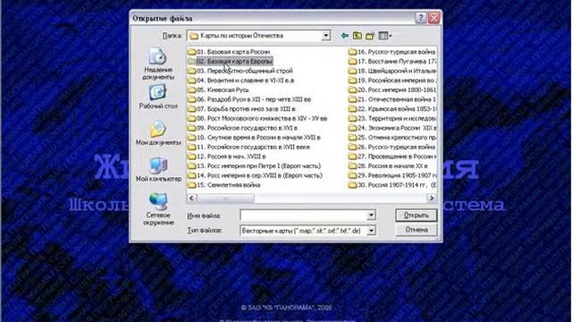 Живая География. Мастер-класс. Урок 2 смотреть онлайн