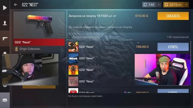 ЗАШЁЛ НА СТАРЫЙ АККАУНТ СПУСТЯ 3 ГОДА И УДИВИЛСЯ! STANDOFF 2 | СТАРЫЙ АККАУНТ СТАНДОФФ 2 смотреть онлайн