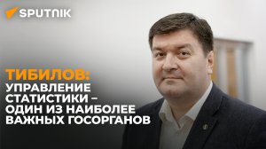 Глава Госстата Южной Осетии: молодые специалисты к нам идут с большой охотой