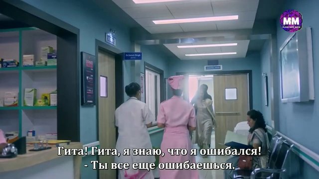 9 серия