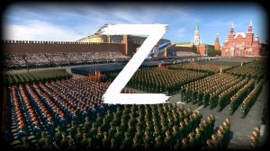 Российская патриотическая песня "Служить России"