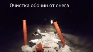Автогрейдер ГС14.02. Зимнее сдержание дорог.