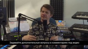 Как подключить Синтезатор к компьютеру | WaveFAQ