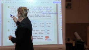 Урок в 1 классе на тему "Дециметр" по учебнику Л. Г. Петерсон