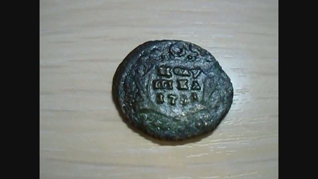 ПОЛУШКА 1734-35 гг,