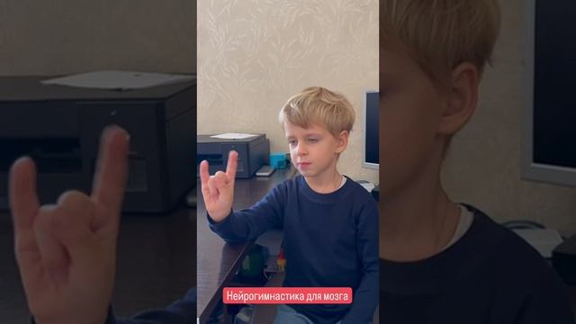 Детский сад Счастье -Индивидуальное занятие по чтению -Нейрогимнастика для мозга