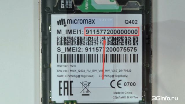 Micromax Bolt Pace Q402. Разблокировка сети