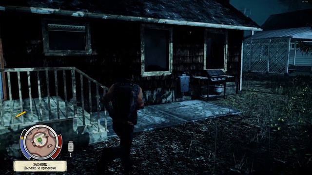 State of Decay #2 Ох уж эти соседи смотреть онлайн