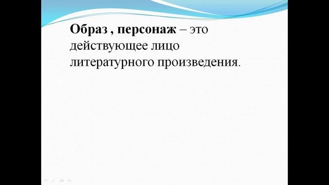Литературное чтение 2 класс 5 урок 1 четверть смотреть онлайн