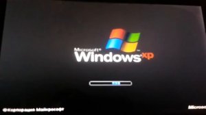 Запуск/Startup Windows XP