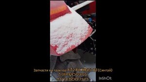 Xingtai XT 244 китайский трактор с дизельным трëхцилиндровым двигателем KM385BT.