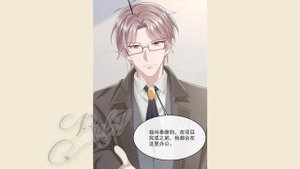 Моё милое сокровище | 31 - 40 главы | Озвучка манги