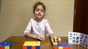 Уникуб (кубики Никитина)