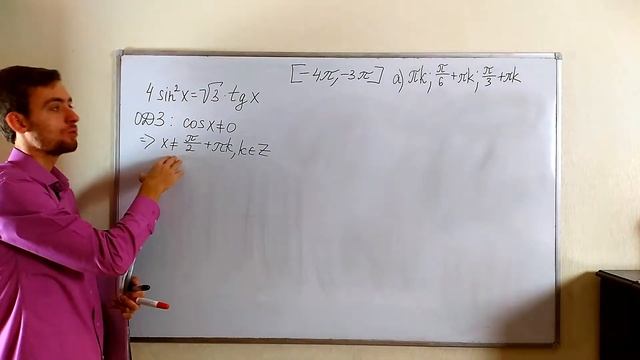 ЕГЭ ПРОФИЛЬ 2020! ЗАДАНИЕ 13 - КАК РЕШИТЬ ПРОСТО ТРИГОНОМЕТРИЧЕСКОЕ УРАВНЕНИЕ??!! смотреть онлайн