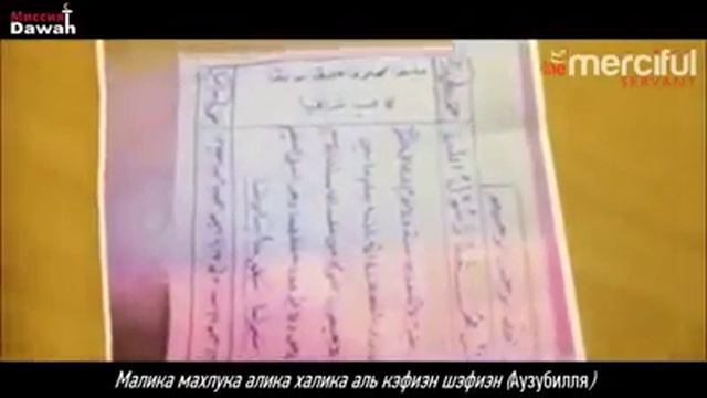 Что написано в талисманах (жайн) которые может носят и у нас дома?! смотреть онлайн