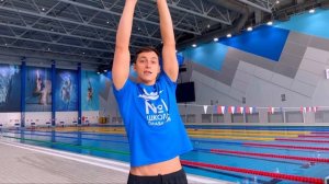 Разминка для пловца