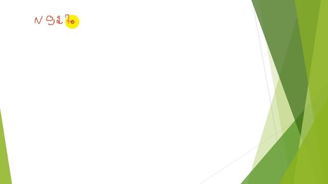 5 кл деление дробей урок 2 смотреть онлайн