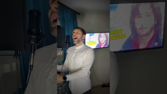 Ты опоздала - Кавер Игорь Тальков #игорьтальков #песняолюбви