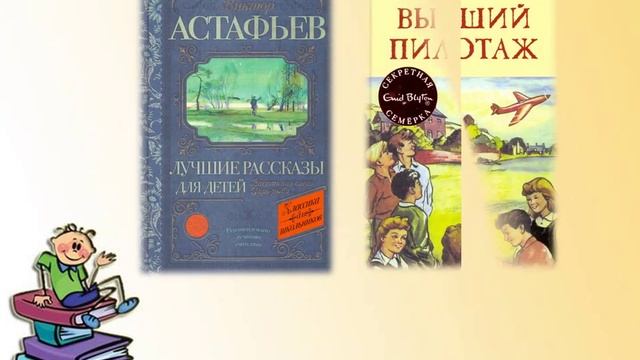 Осенние ПриклюЧтения.mp4 смотреть онлайн