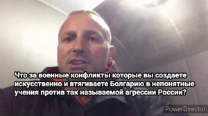 🇧🇬#Болгария 🇷🇺#Россия🇧🇾#Беларусь. Болгарин мощно разнёс правительство Болгарии и Европы в Фейсбуке!