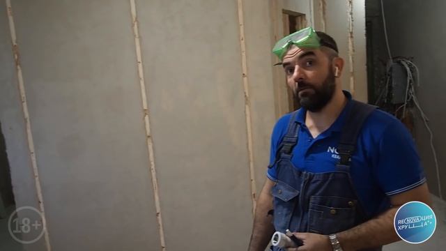 Замена батареи на радиатор. Плюсы и минусы ПВХ труб. Установка байпаса. Ремонт в хрущевке смотреть онлайн