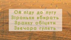 KHAYAT - Osoka - КАРАОКЕ - мінус (бек вокал)