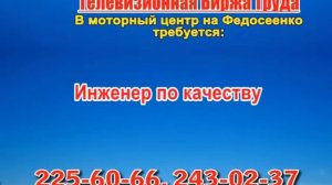 14 августа 08 30, 17 40 РАБОТА В НИЖНЕМ НОВГОРОДЕ