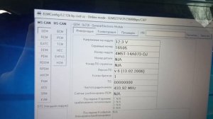 КАК ОТКЛЮЧИТЬ ЗАДНИЙ ДВОРНИК СТЕКЛООЧИСТИТЕЛЯ ПРИ ВКЛЮЧЕНИИ ЗАДНЕЙ СКОРОСТИ