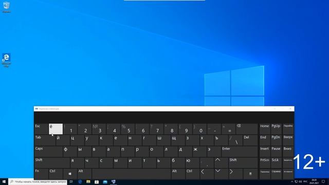 Как открыть свойства системы Windows [БЕЗ МЫШКИ]? смотреть онлайн