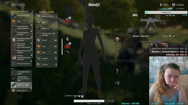 продаю игры в стиме в подарок со скидкой пубг 700р смотреть онлайн