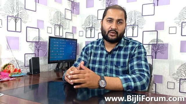 विद्युत उपभोगता की मृत्यु के बाद बिजली बिल माफ़ होगा ?