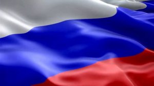 гимн российской федерации 10 часов