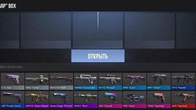 открытие 3 боксов смотреть онлайн