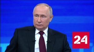 Президент России ответил на вопрос, будет ли вторая волна мобилизации - Россия 24