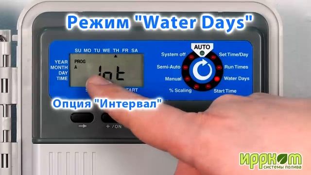 Irritrol Junior Max для автополива газонов. Инструкция для настройки смотреть онлайн