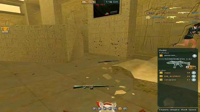 CrossFire НОВОЕ VIP-ОРУЖИЕ В ИГРЕ: АН-94 «СПУТНИК» смотреть онлайн