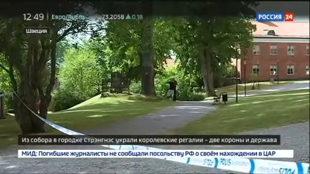 Швеция.Воры украли корону Карла IX смотреть онлайн