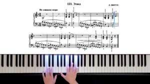 123. Этюд (Russian Piano Method)