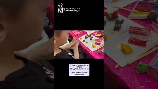 Творческий день особенных детей вместе со скульптором Салаватом Щербаковым. БФ "Особенный путь".