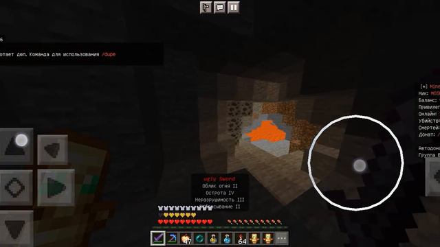 Нечего не подозревая дропнул чела с топовым мечем🥵 смотреть онлайн