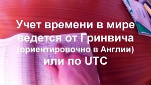 Какие журналы ведет штурман Флотбардак 17 мин