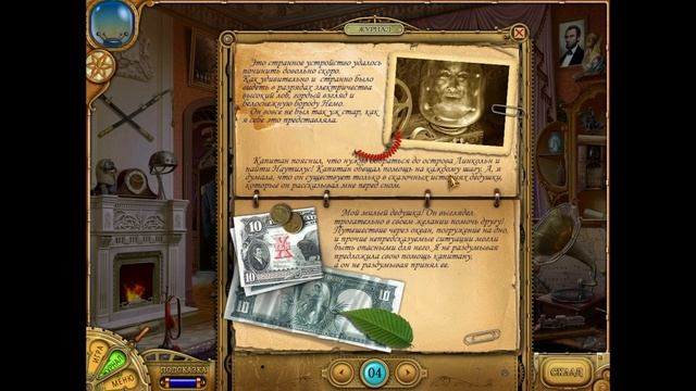 Поиски и загадки начинаются! ▷ Тайна&Немо "Наутилус" - В доме и На Суше #1 смотреть онлайн