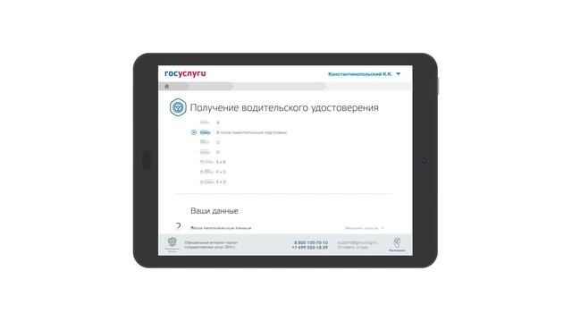 Подать заявление на регистрацию транспортного средства можно через портал Госуслуг смотреть онлайн