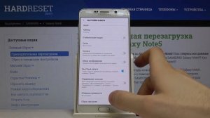 Как сбросить настройки камеры на Samsung Galaxy Note 5 — Параметры съёмки